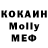 МЕФ кристаллы Aleksey Buylov