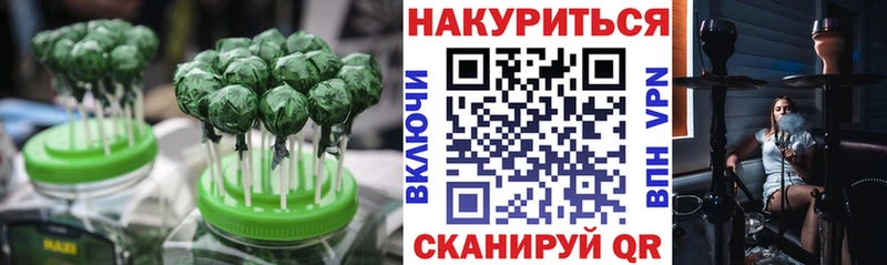 Купить  Мичуринск  Canna-Cookies марихуана 