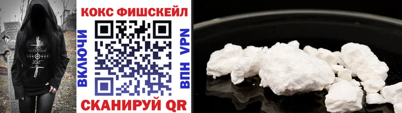 COCAIN Колумбийский  Купить  Мичуринск 