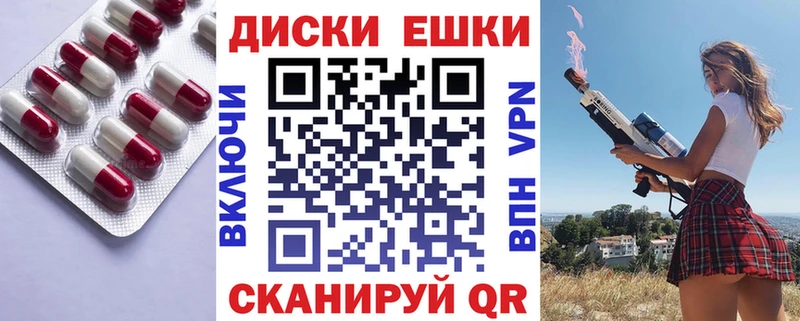Купить  Мичуринск  Ecstasy Дубай 