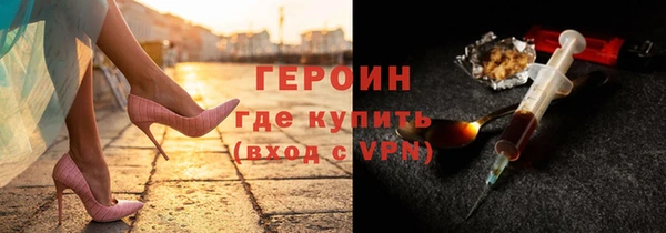 наркотики Бородино