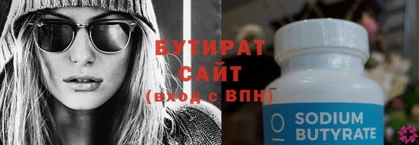прущие крисы Богородицк