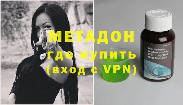 бутик Богородск