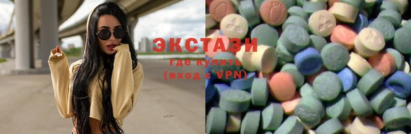 гашишное масло Бугульма