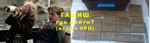гашишное масло Бугульма