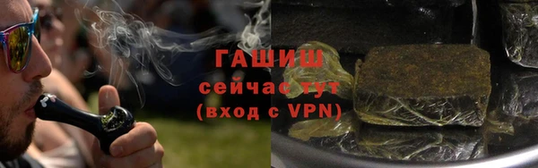 наркотики Бородино
