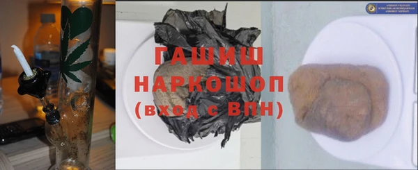 мет Бронницы