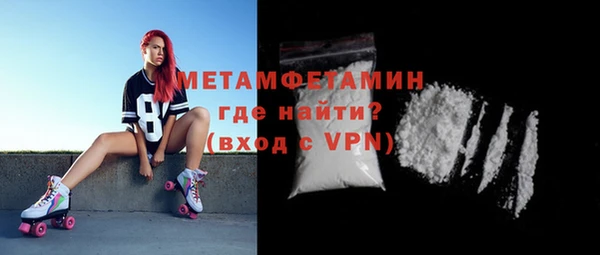 бутик Богородск