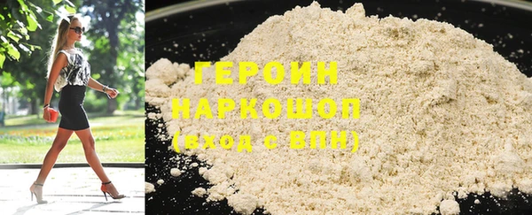 наркотики Бородино