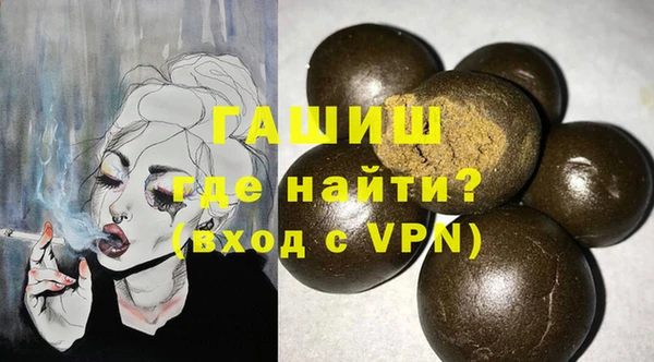мет Бронницы