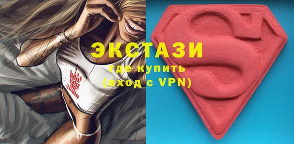 мет Бронницы