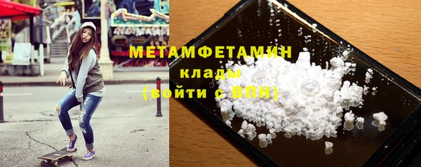 гашишное масло Бугульма