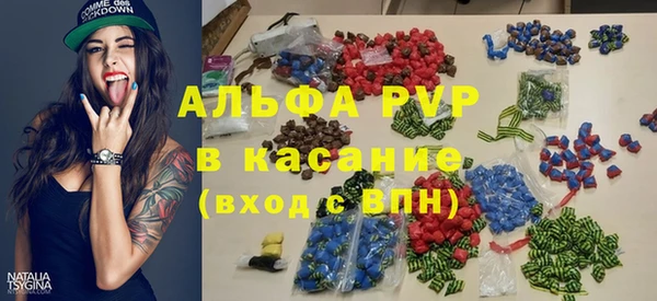 наркотики Бородино