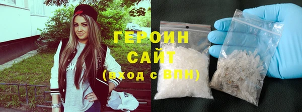 прущие крисы Богородицк