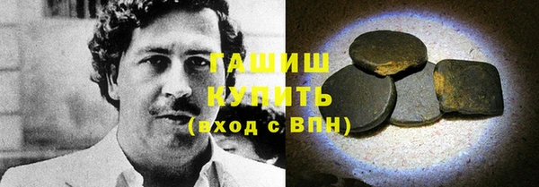 гашишное масло Верхний Тагил