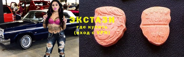 гашишное масло Бугульма