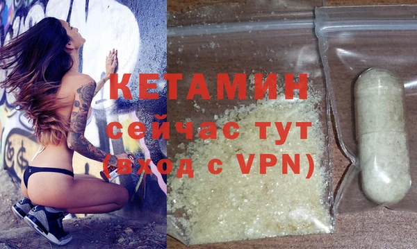 прущие крисы Богородицк