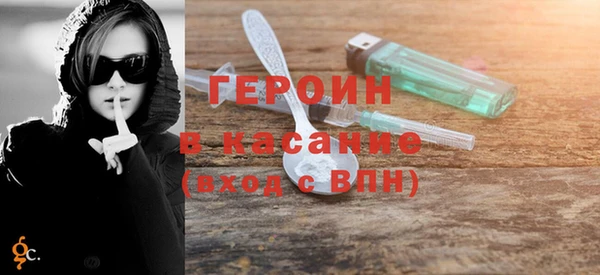 бутик Богородск