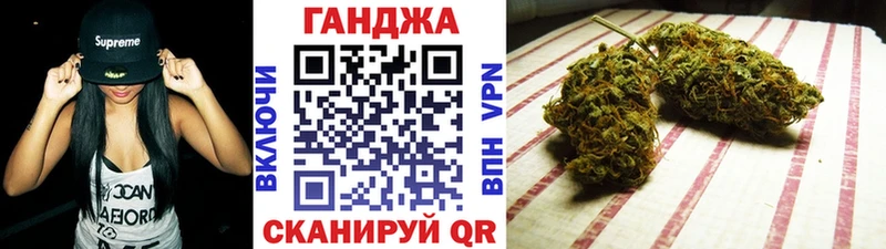 Шишки марихуана LSD WEED  Купить где  Мичуринск 